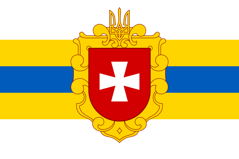 Рівненська обласна державна адміністрація