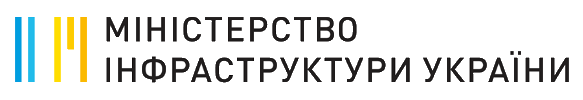 Міністерство інфраструктури України